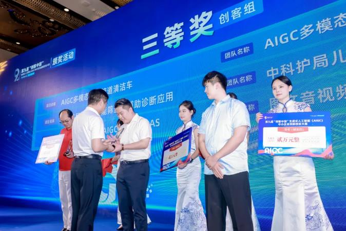 搜狗高速浏览器截图20240909104530.jpg