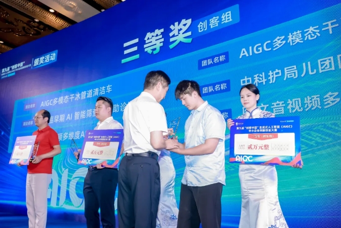 微信截图_20240909104552.jpg