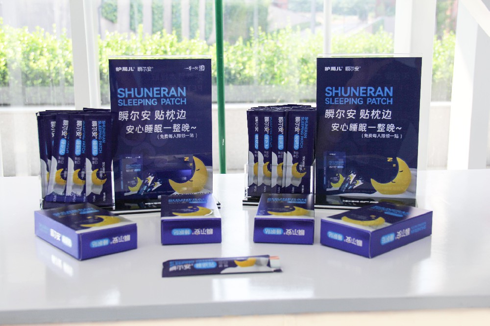 护局儿瞬尔安睡眠贴
