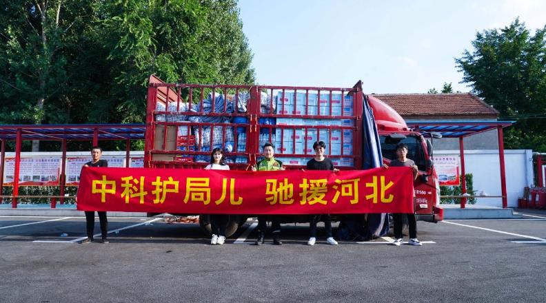 搜狗高速浏览器截图20240918093612.jpg