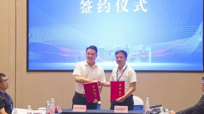 搜狗高速浏览器截图20240918094842.jpg