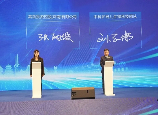 资本赋能大健康产业，中科护局儿生物科技集团驶入发展快车道