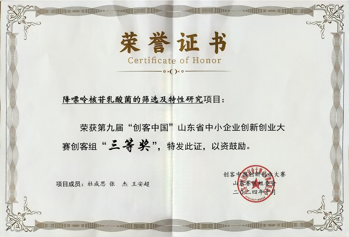 微信截图_20241029161210.png