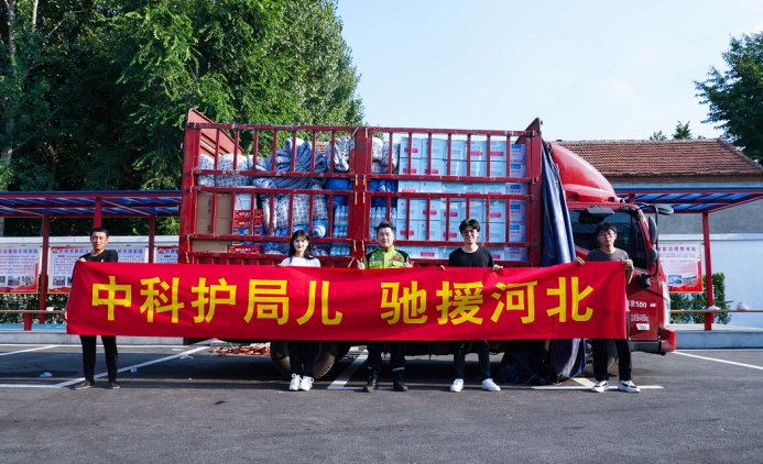 微信截图_20241104114122.jpg