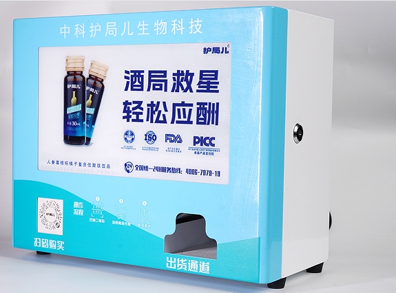 护局儿新零售醒酒模式，催生全民创富新赛道