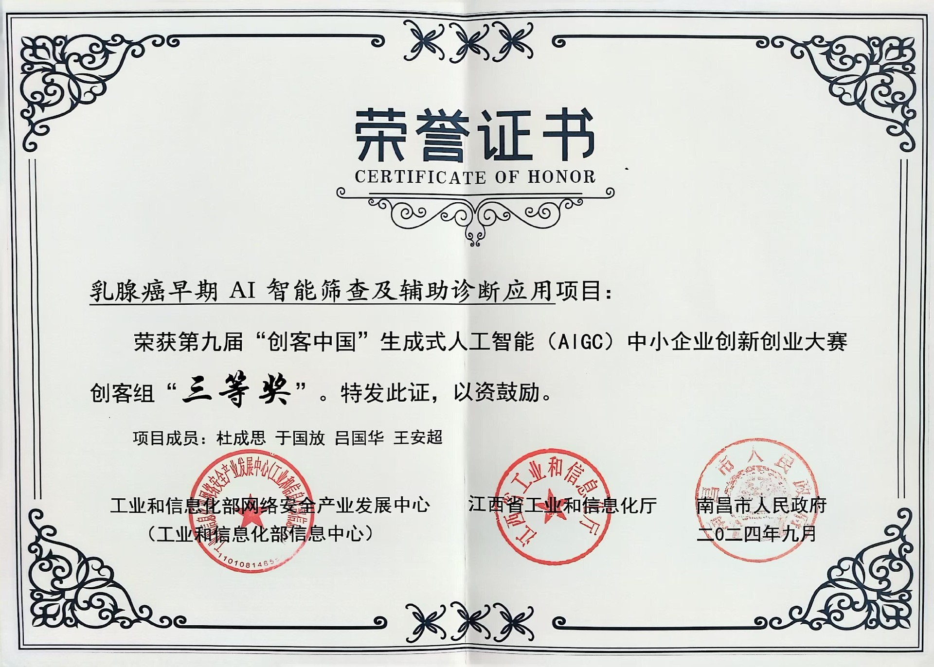 微信图片_20241129141236.jpg