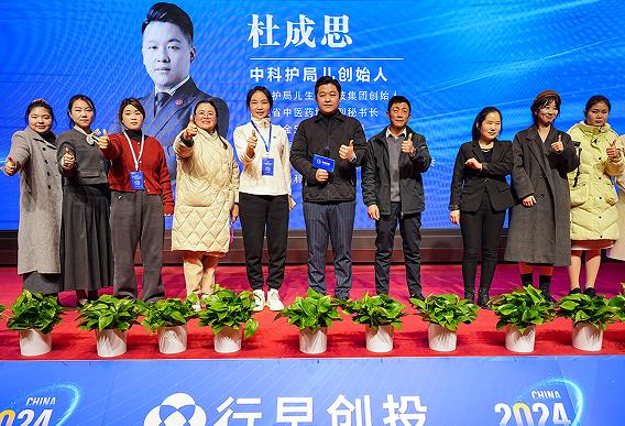 2024数字招商产业互联发展项目峰会举行  护局儿新零售醒酒项目火爆签约
