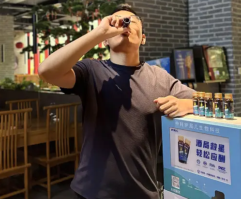 醒酒饮消费热度持续走高，看中科护局儿如何接住这“泼天富贵”？