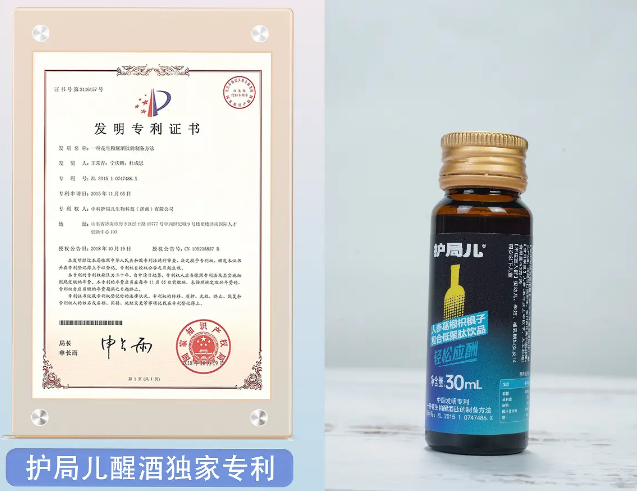 护局儿“醒酒神器”引爆千亿市场，有代理年入几百万