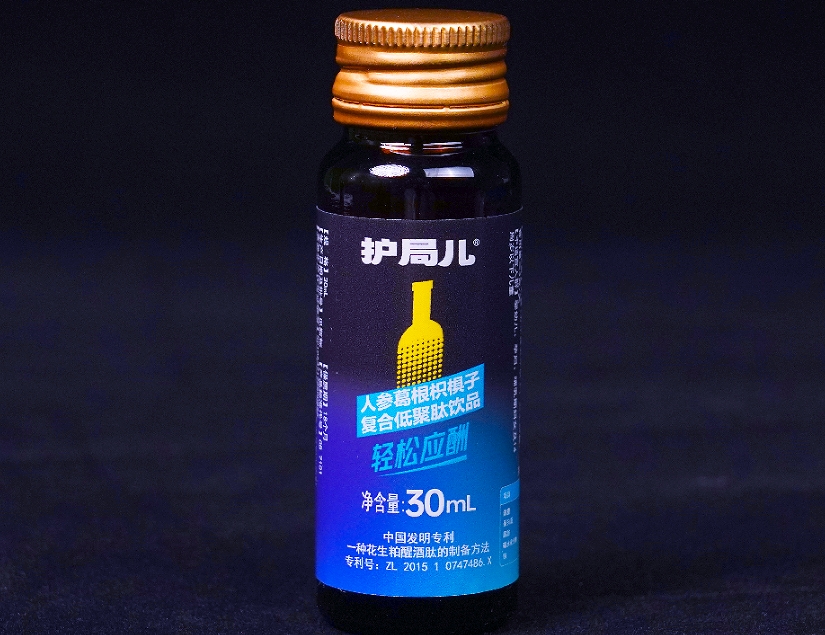 护局儿醒酒饮，高效醒酒呵护健康！