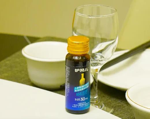 酒局救星，醒酒神器，护局儿醒酒饮！