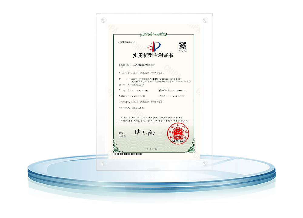 实用新型专利—一种药食同源饮品浓缩装置