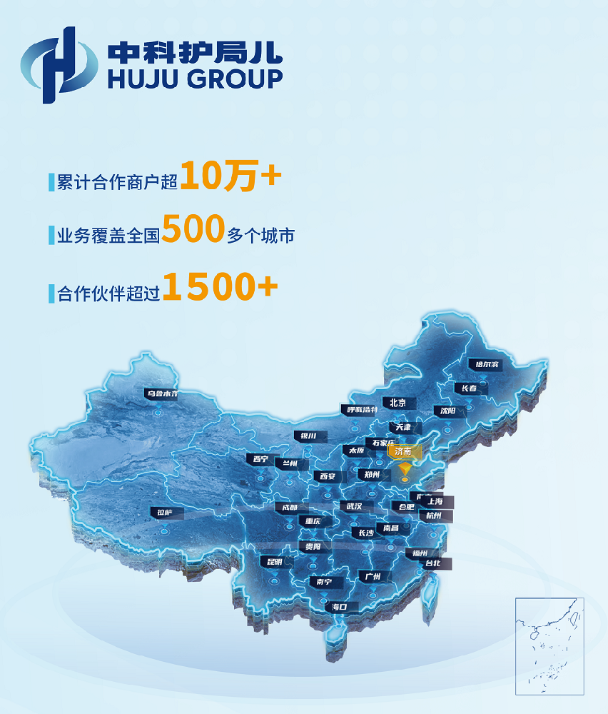 年终复购热潮来袭！中科护局儿醒酒饮成商家必争品，此刻入局正当时