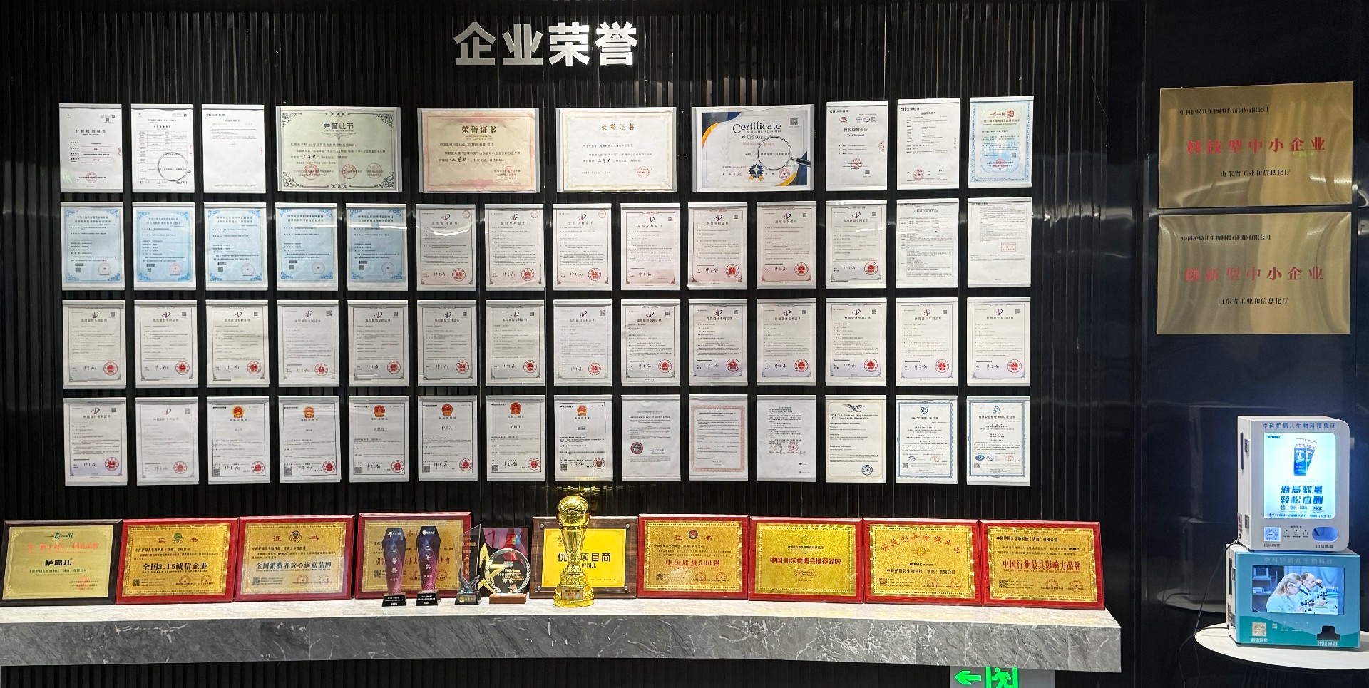 1775546920404789.jpg 微信图片_20251126165948_220_4(1)(2).jpg