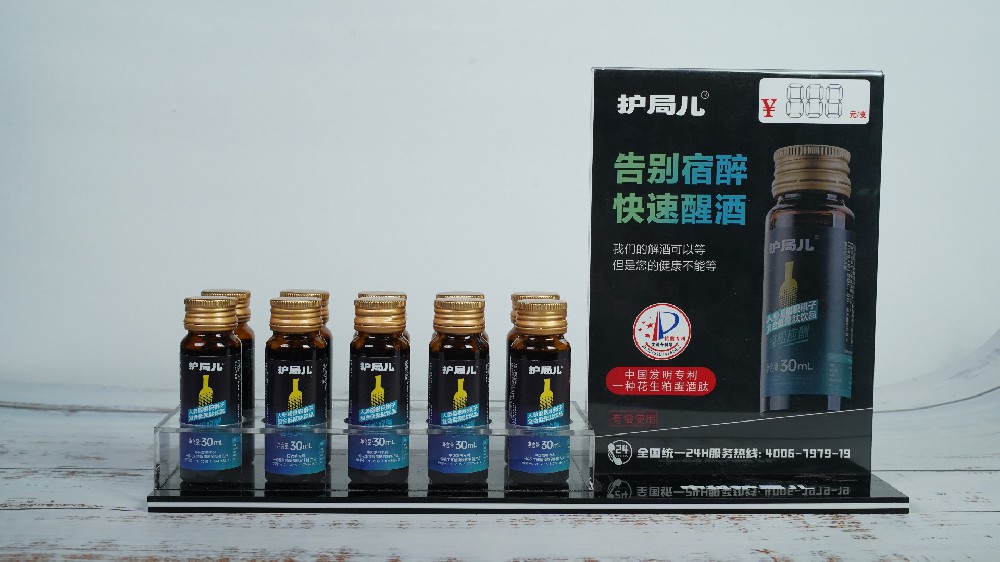 护局儿醒酒饮专业研发团队潜心深耕 自研专利配方，赋能创业者抢占大健康醒酒市场