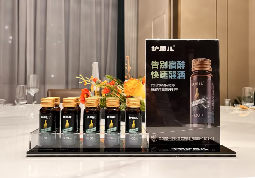 护局儿科普站 | 生气醉酒伤身心 情绪饮酒不可取
