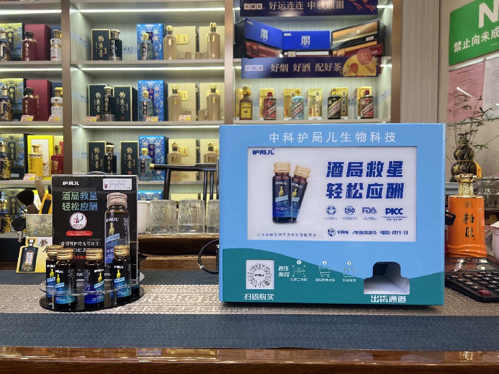 护局儿醒酒饮适配多元线下业态嵌入，轻量布局开辟增量创收全新路径