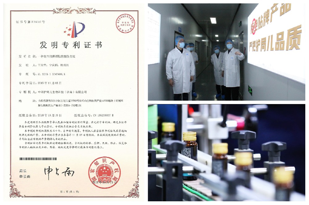 护局儿醒酒饮：八大赋能体系聚力 共拓健康消费新蓝海